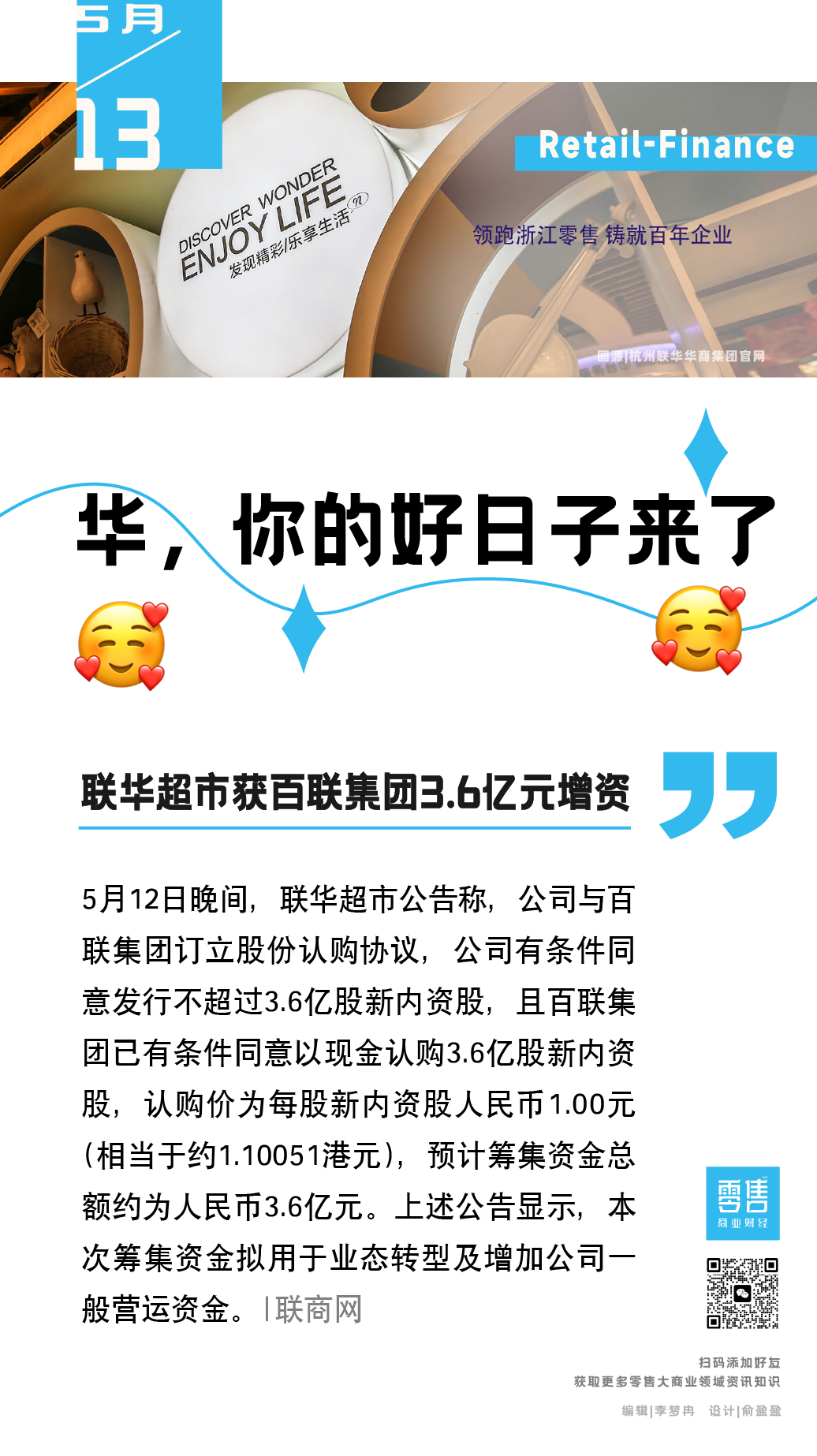 佰利联股票(佰利联股票涨到30元)